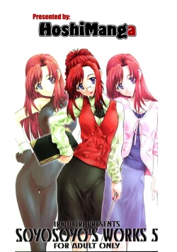 Page 1 of Soyosoyo's Works 5