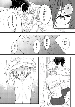 Page 10 of can't stand