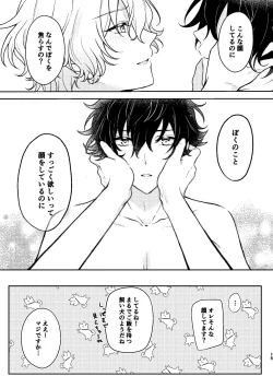 Page 13 of can't stand