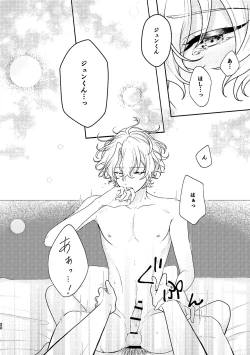 Page 18 of can't stand