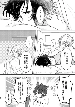 Page 24 of can't stand