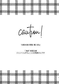 Page 2 of can't stand