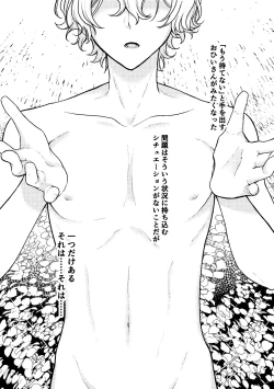 Page 5 of can't stand