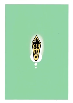 Page 2 of Eikikki Yume Mousou