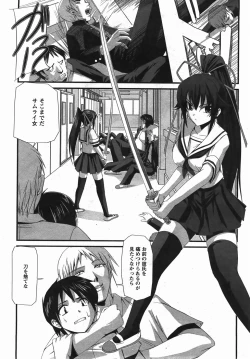 Page 146 of Comic Revolution Vol. 3