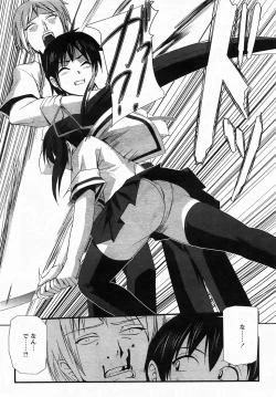 Page 149 of Comic Revolution Vol. 3