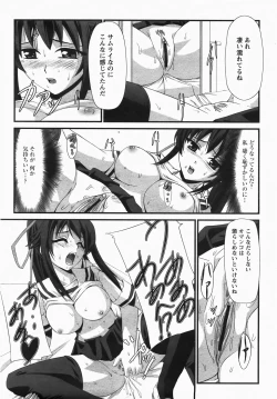 Page 157 of Comic Revolution Vol. 3