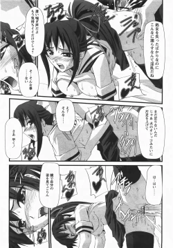 Page 161 of Comic Revolution Vol. 3