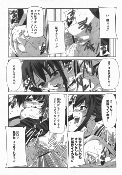 Page 162 of Comic Revolution Vol. 3