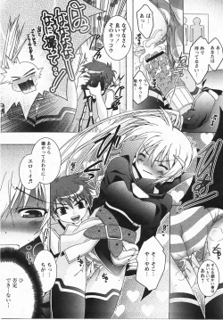 Page 189 of Comic Revolution Vol. 3