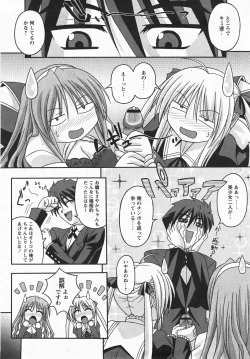 Page 224 of Comic Revolution Vol. 3