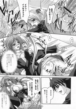 Page 229 of Comic Revolution Vol. 3