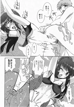 Page 294 of Comic Revolution Vol. 3