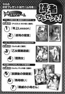 Page 324 of Comic Revolution Vol. 3