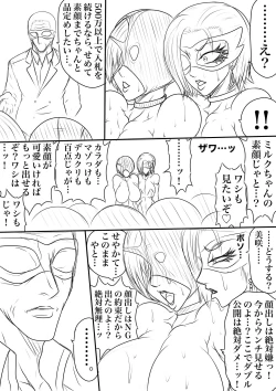 Page 27 of BLOOM ROUND.18