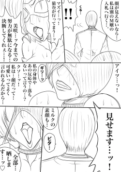 Page 28 of BLOOM ROUND.18