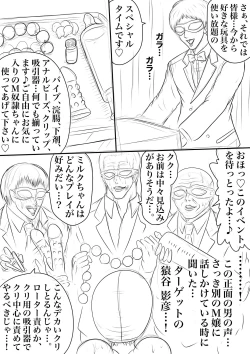 Page 2 of BLOOM ROUND.18