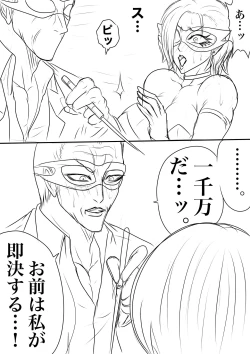 Page 34 of BLOOM ROUND.18