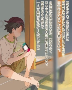 Page 1 of Fascinated by Hasshaku2