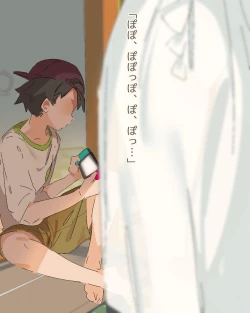 Page 2 of Fascinated by Hasshaku2