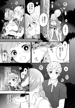 Page 118 of COMIC BAVEL 2023-09