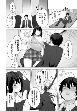 Page 173 of COMIC BAVEL 2023-09