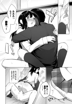 Page 181 of COMIC BAVEL 2023-09