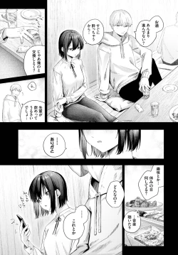 Page 194 of COMIC BAVEL 2023-09