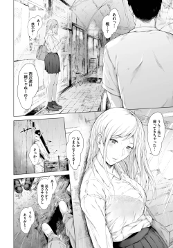 Page 255 of COMIC BAVEL 2023-09