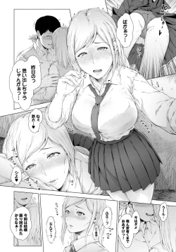 Page 269 of COMIC BAVEL 2023-09