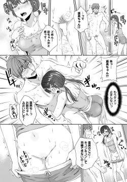 Page 348 of COMIC BAVEL 2023-09