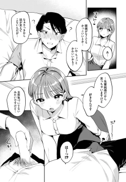 Page 432 of COMIC BAVEL 2023-09