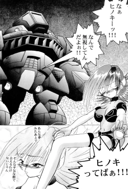 Page 15 of Get Sweet ”A” Low Phone