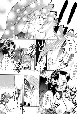 Page 29 of Get Sweet ”A” Low Phone