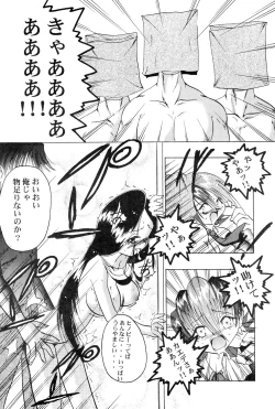 Page 30 of Get Sweet ”A” Low Phone