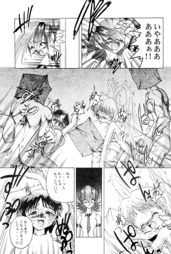 Page 31 of Get Sweet ”A” Low Phone