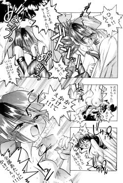 Page 37 of Get Sweet ”A” Low Phone