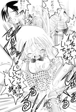 Page 33 of Get Sweet ”A” Low Phone