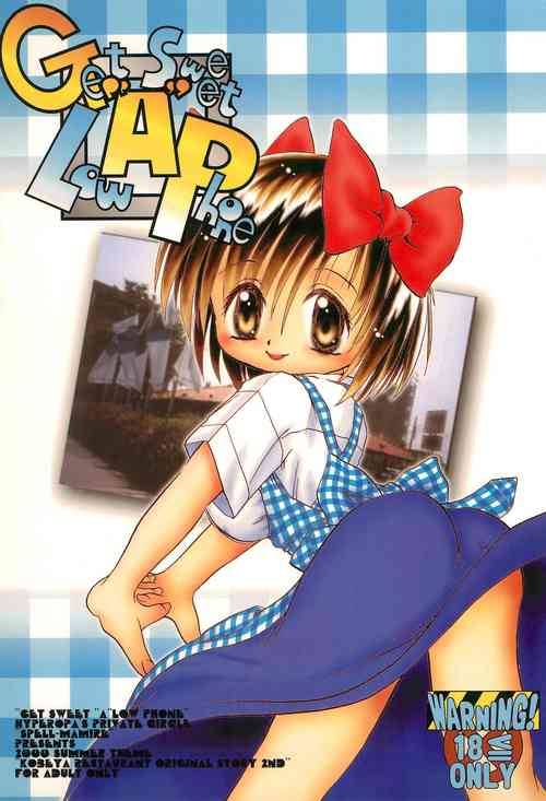 (C58) [Spell-Mamire (H-O)] Get Sweet ”A” Low Phone