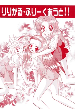 Page 10 of Get Sweet ”A” Low Phone Anna Mirrors ORIGINAL STORY