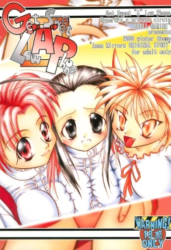 Page 1 of Get Sweet ”A” Low Phone Anna Mirrors ORIGINAL STORY