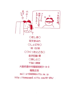 Page 32 of Get Sweet ”A” Low Phone Anna Mirrors ORIGINAL STORY