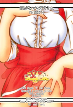 Page 36 of Get Sweet ”A” Low Phone Anna Mirrors ORIGINAL STORY