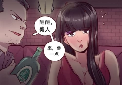 Page 101 of K no Akuheki