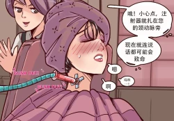 Page 43 of K no Akuheki