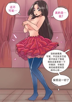 Page 74 of K no Akuheki