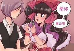 Page 96 of K no Akuheki