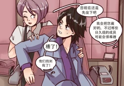 Page 9 of K no Akuheki