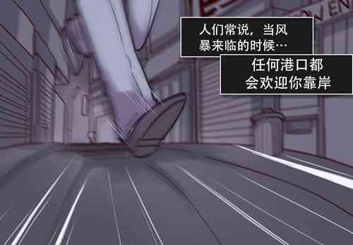 Download K no Akuheki