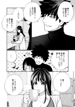 Page 40 of Zetsurin Yurei ga Iku made Tsuitekuru